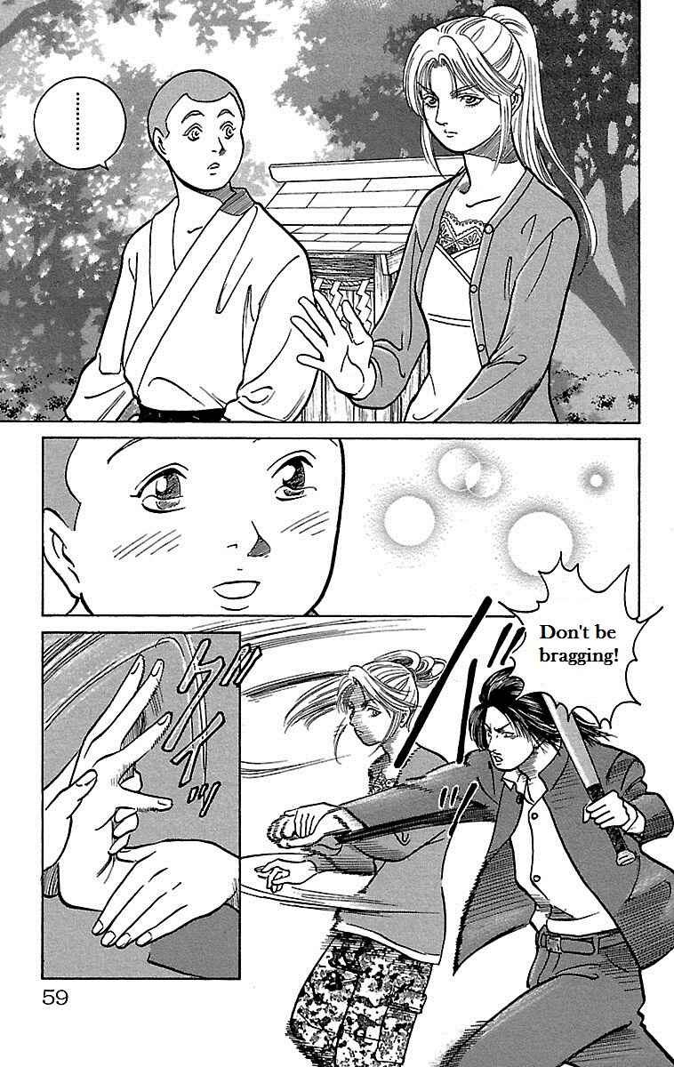 Page 14 Chapter 2 Shin Karura Dance!