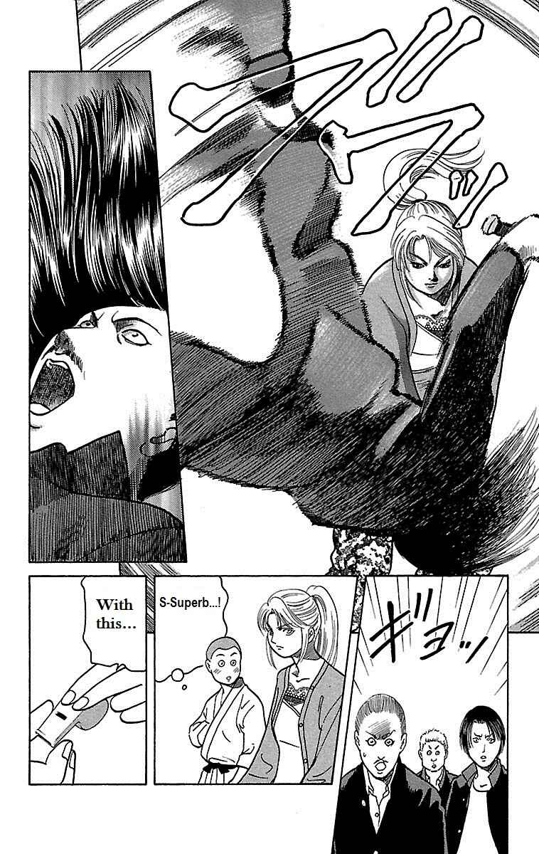 Page 15 Chapter 2 Shin Karura Dance!