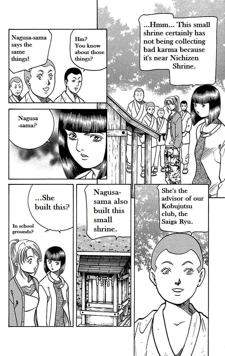 Page 17 Chapter 2 Shin Karura Dance!