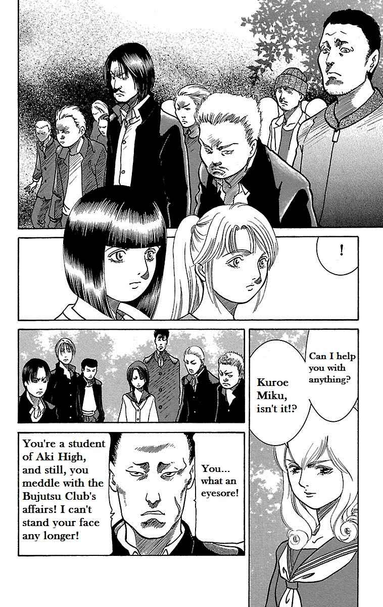 Page 23 Chapter 2 Shin Karura Dance!