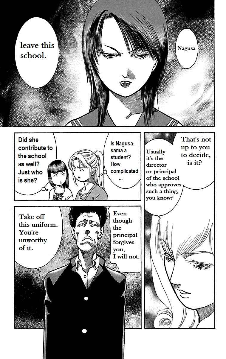 Page 24 Chapter 2 Shin Karura Dance!