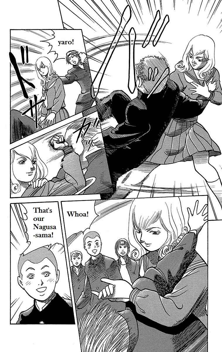 Page 27 Chapter 2 Shin Karura Dance!