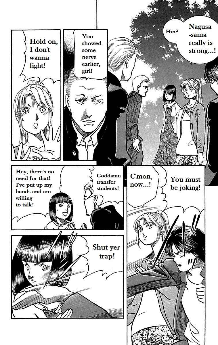 Page 29 Chapter 2 Shin Karura Dance!