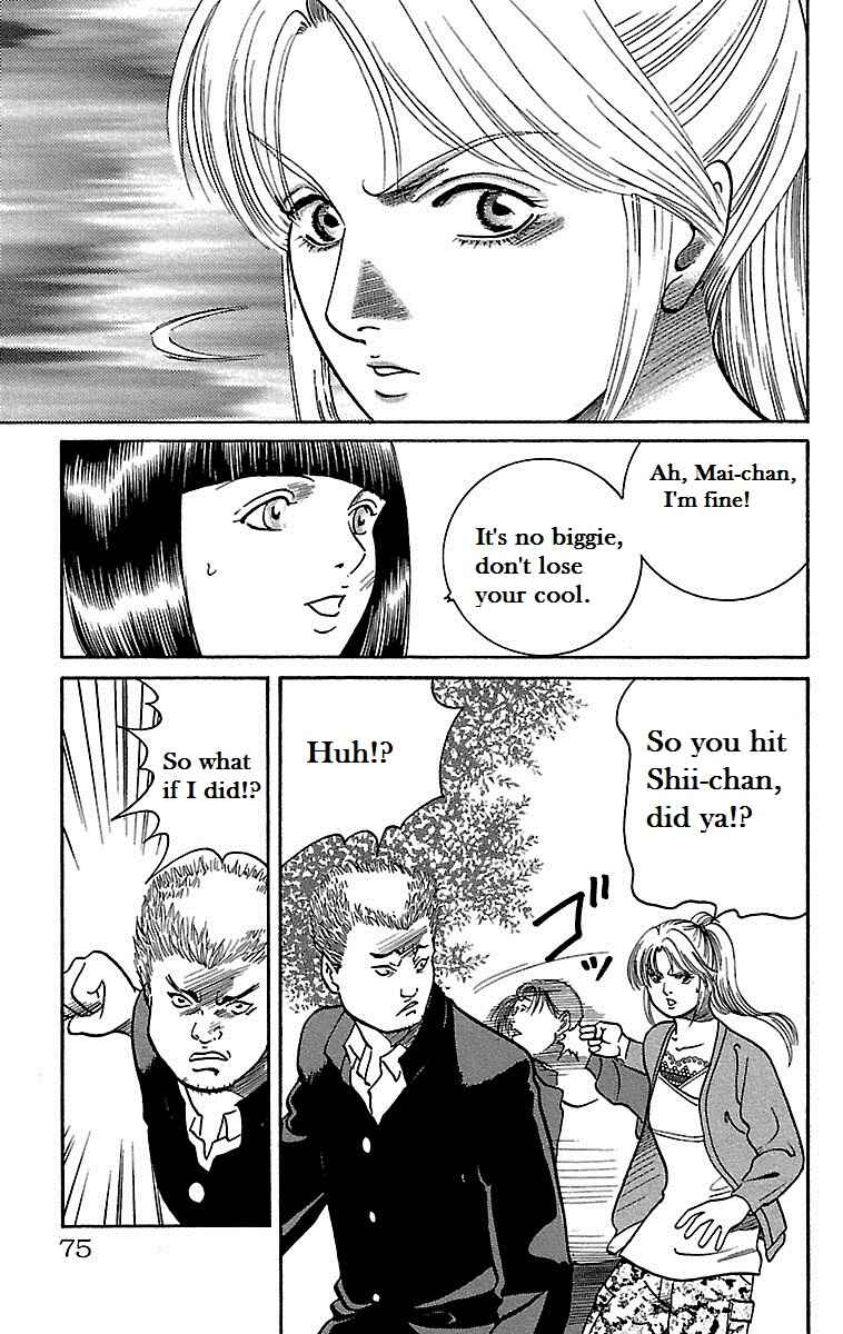Page 30 Chapter 2 Shin Karura Dance!