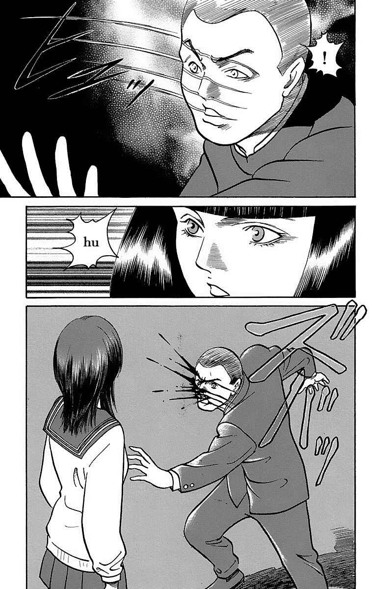 Page 33 Chapter 2 Shin Karura Dance!