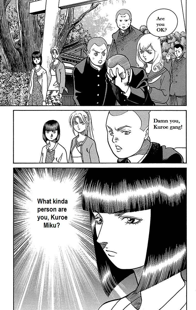 Page 35 Chapter 2 Shin Karura Dance!