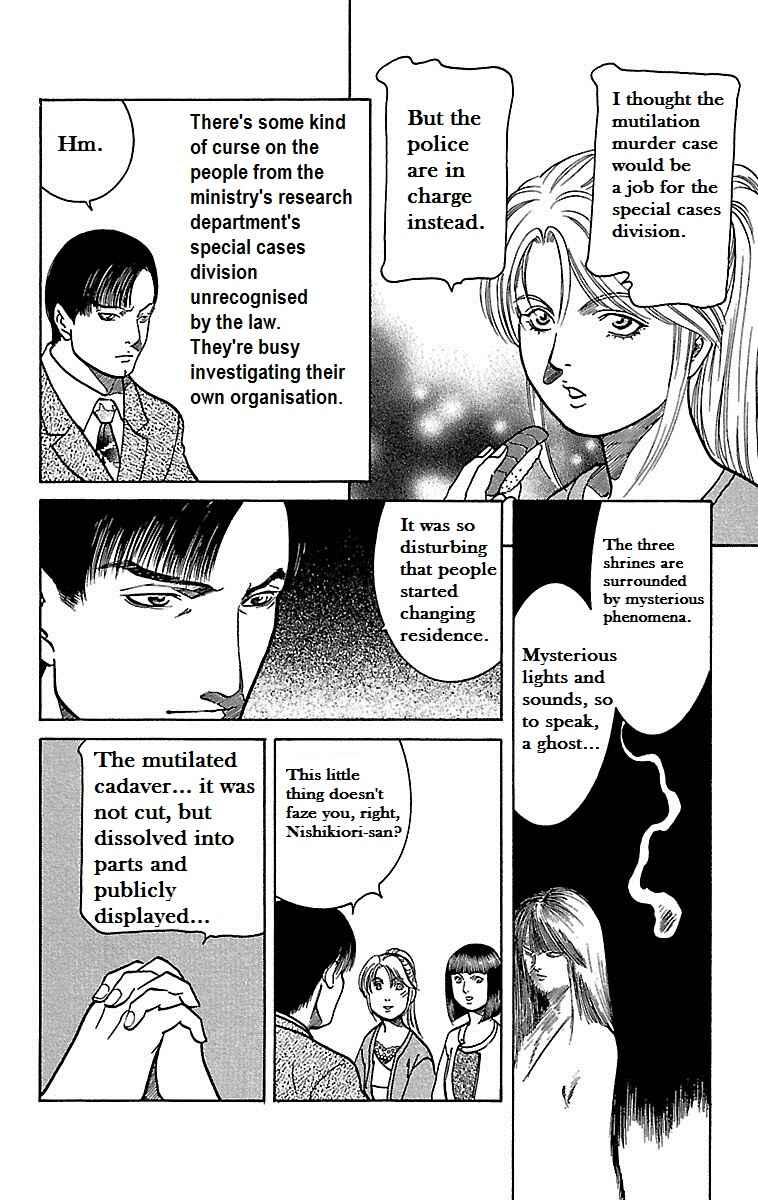 Page 7 Chapter 2 Shin Karura Dance!