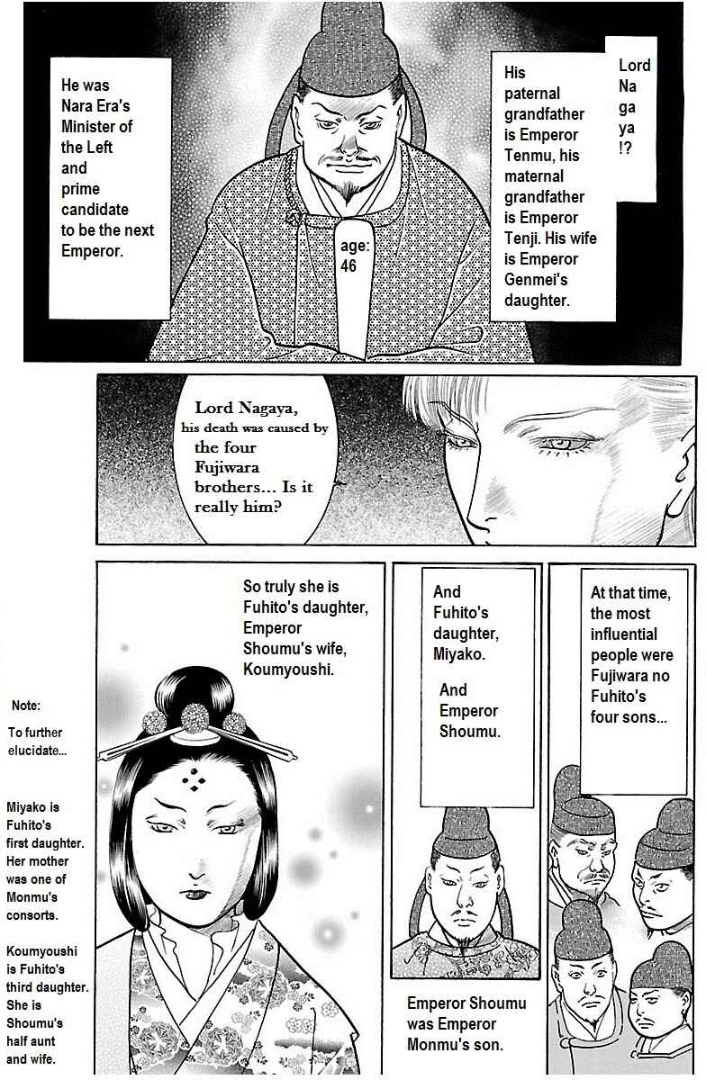 Page 11 Chapter 31 Shin Karura Dance!