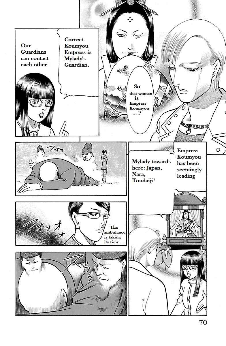 Page 14 Chapter 31 Shin Karura Dance!