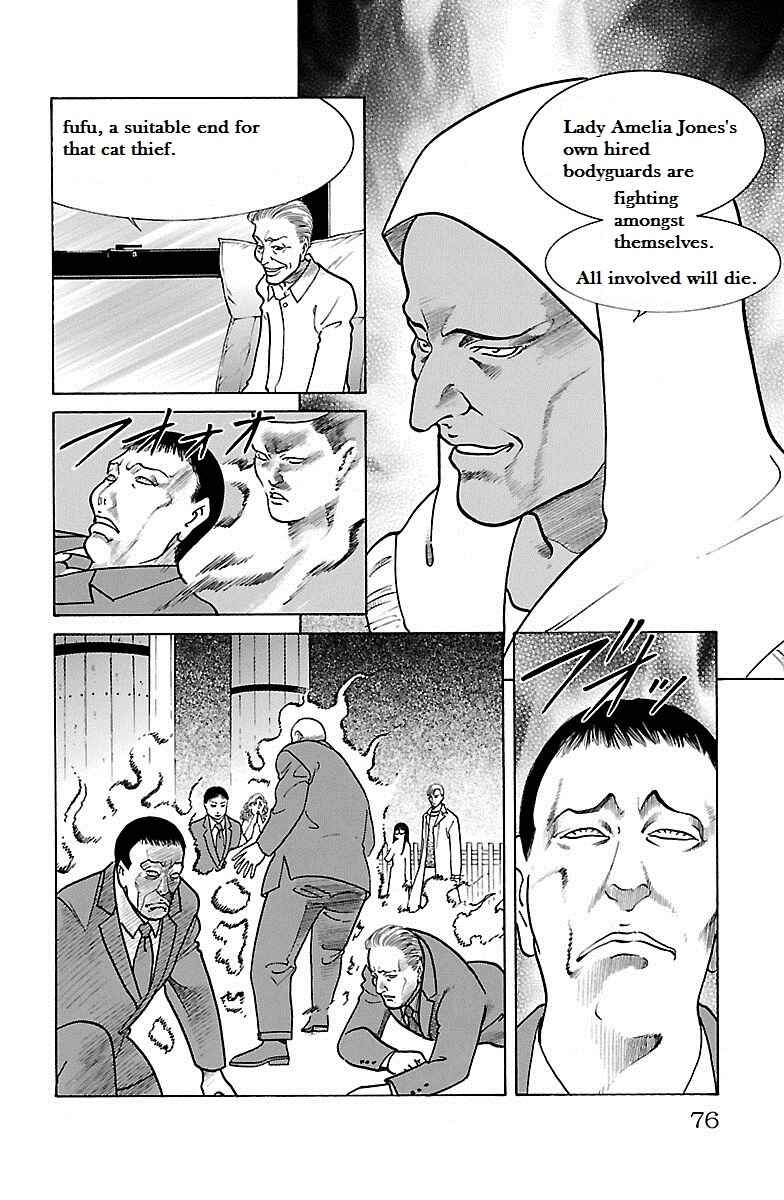 Page 20 Chapter 31 Shin Karura Dance!
