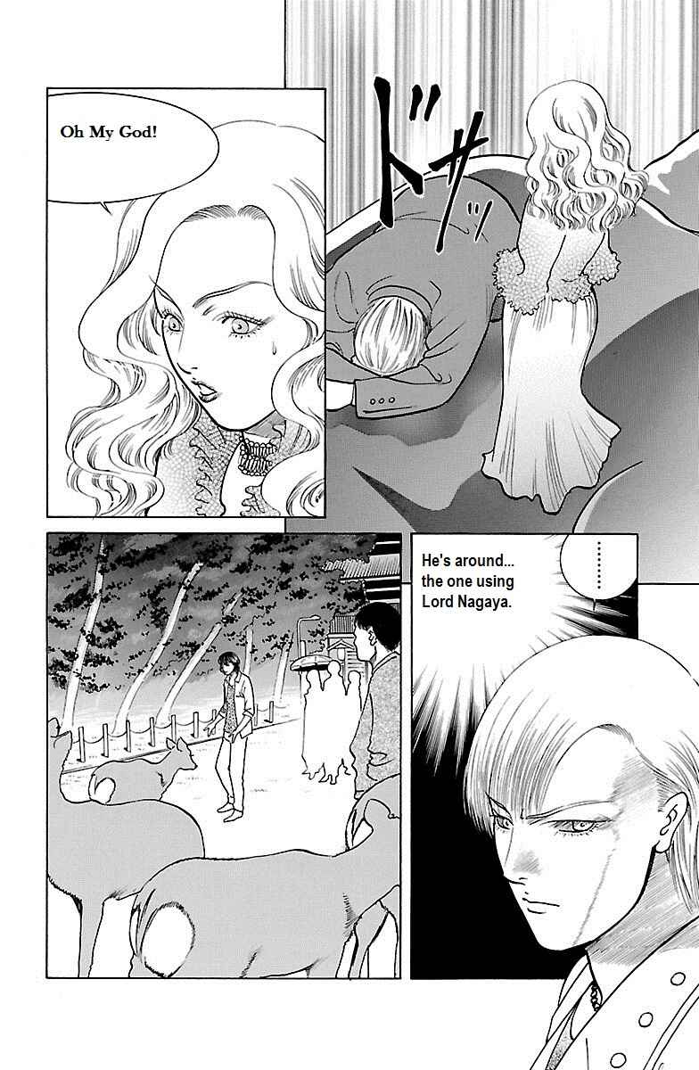 Page 27 Chapter 31 Shin Karura Dance!