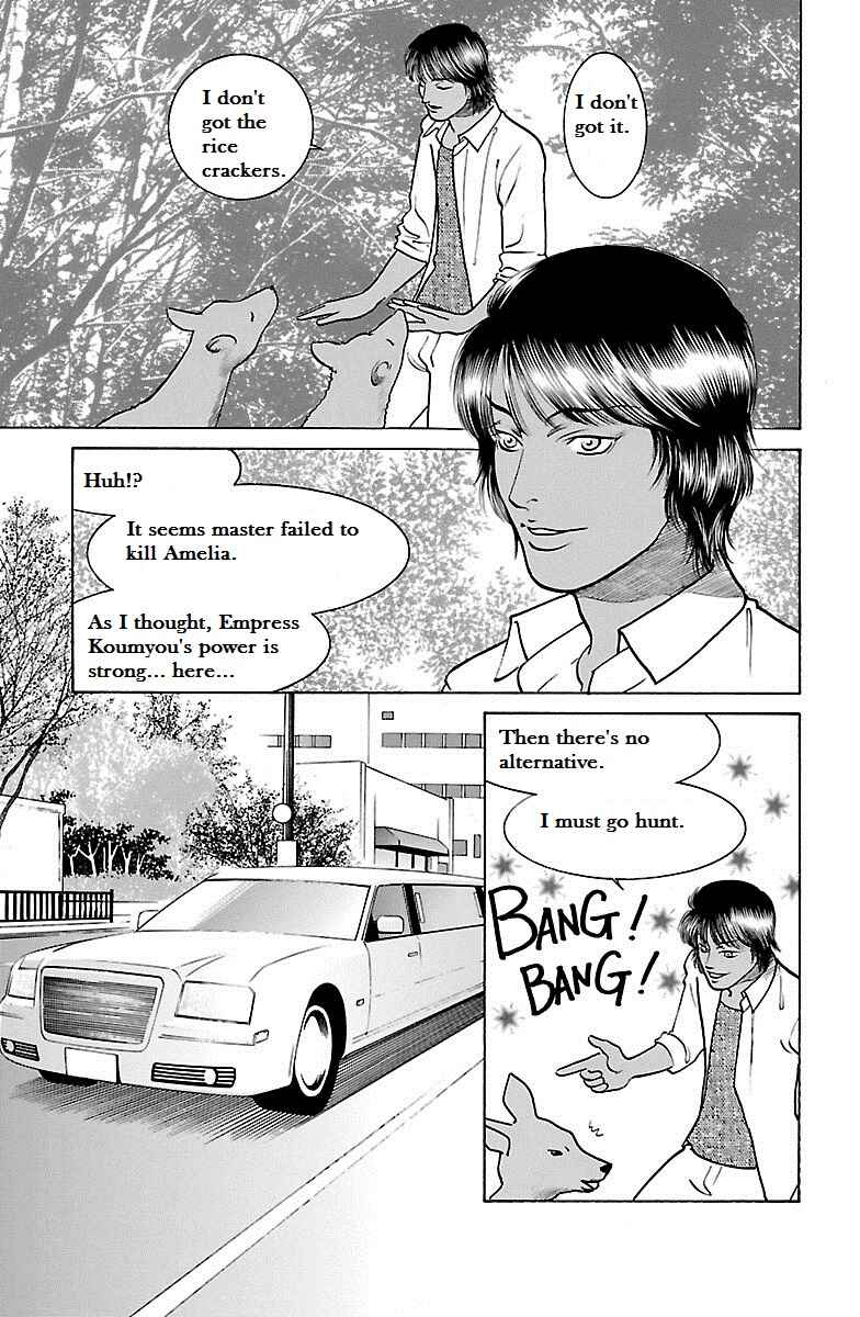 Page 28 Chapter 31 Shin Karura Dance!