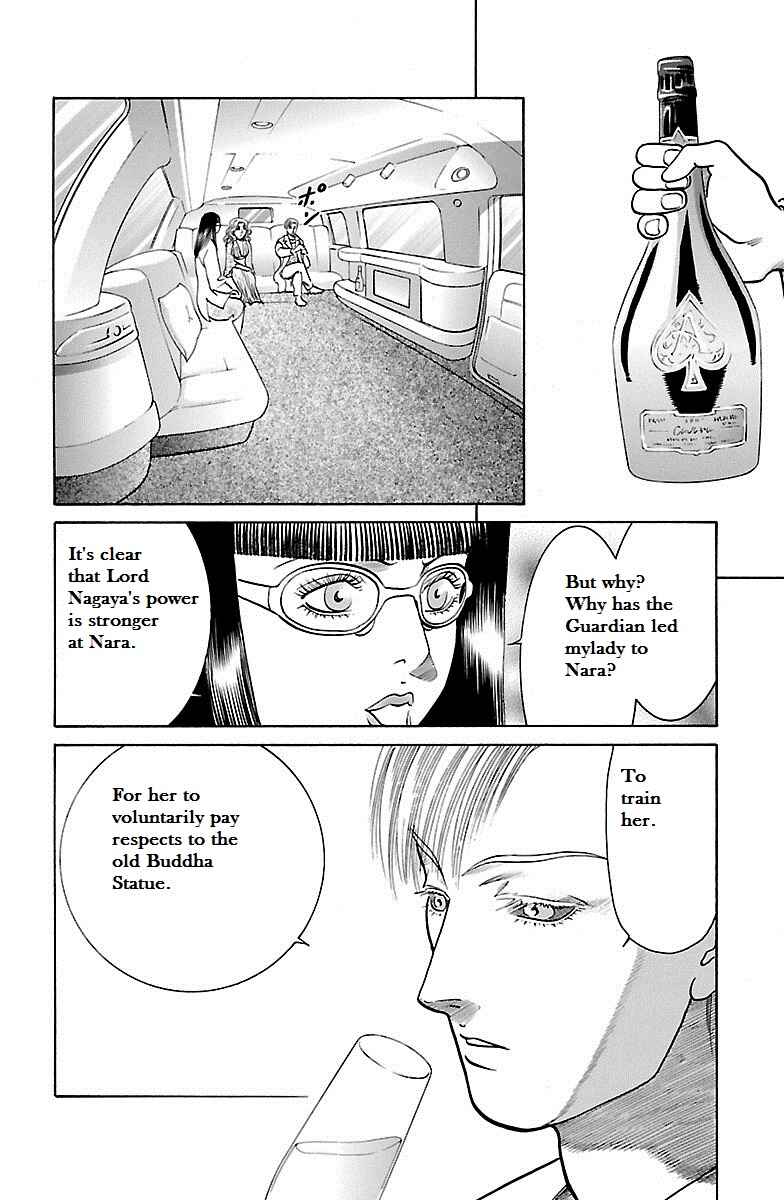 Page 29 Chapter 31 Shin Karura Dance!