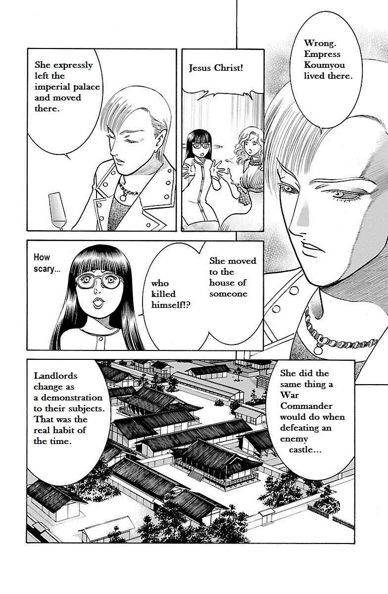 Page 31 Chapter 31 Shin Karura Dance!