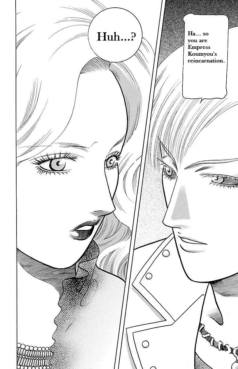 Page 41 Chapter 31 Shin Karura Dance!