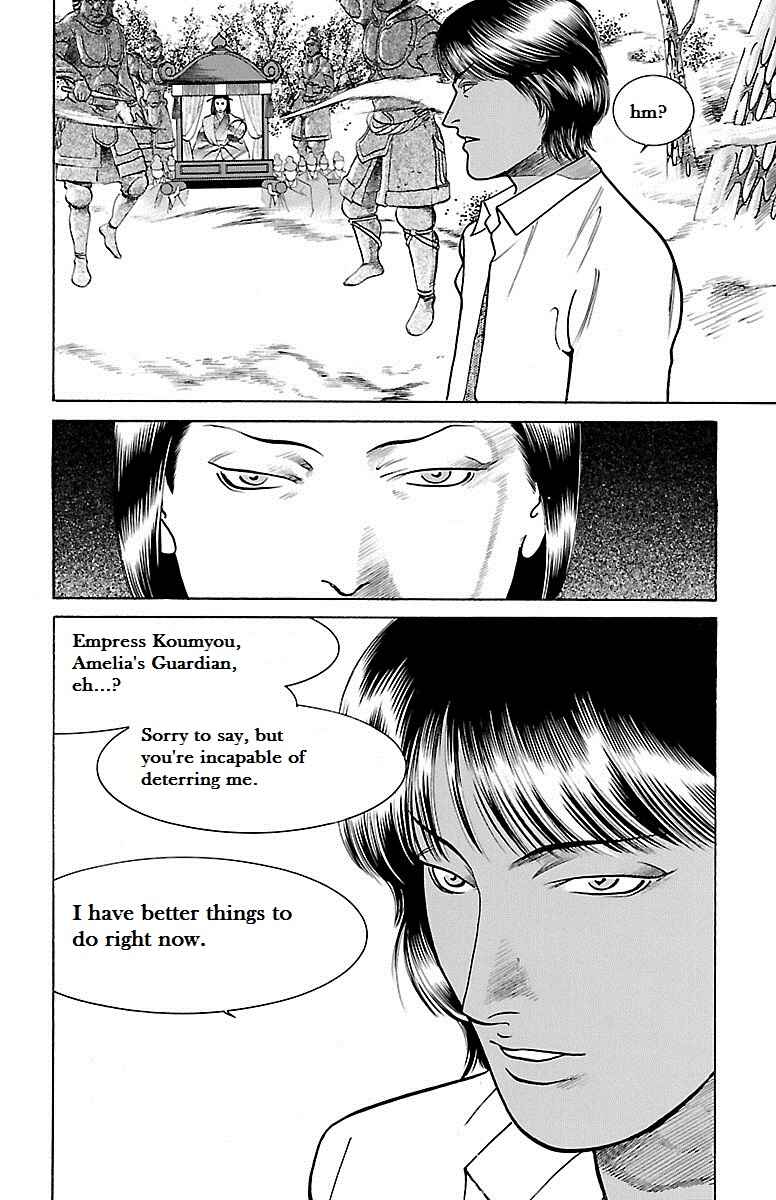 Page 43 Chapter 31 Shin Karura Dance!