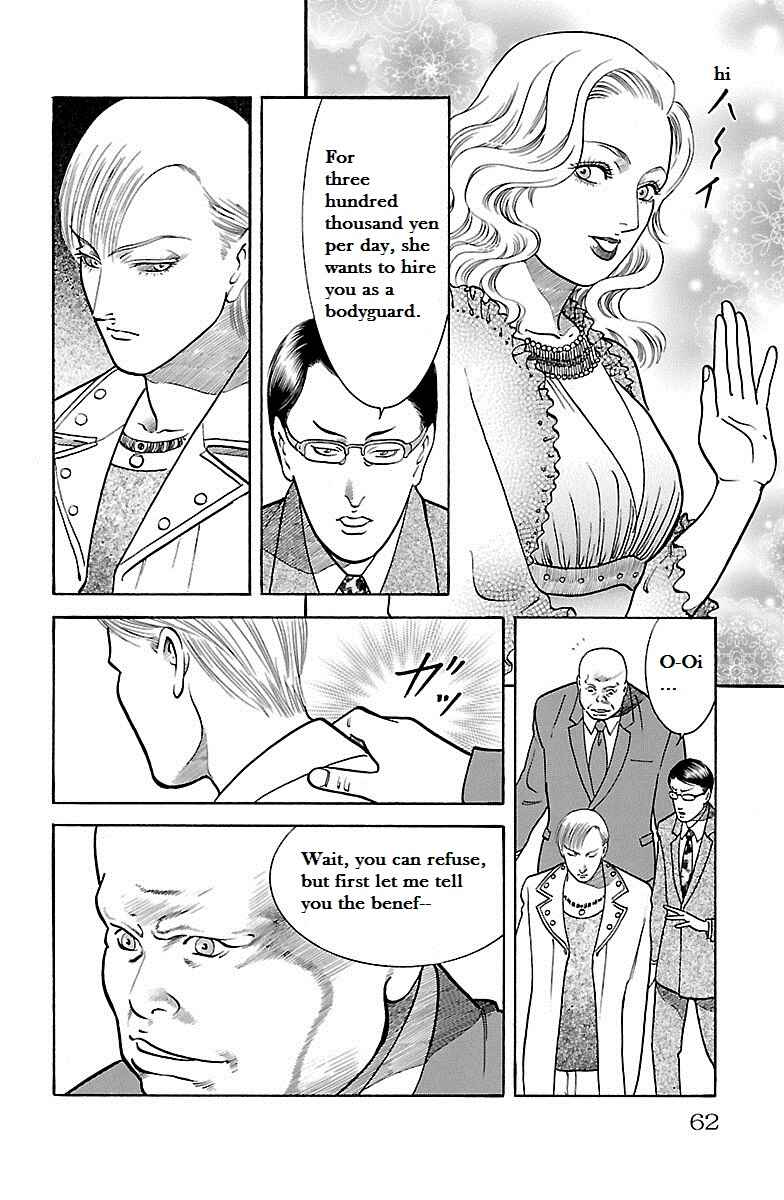 Page 6 Chapter 31 Shin Karura Dance!