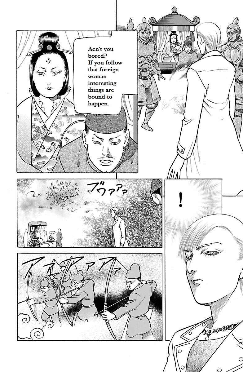 Page 8 Chapter 31 Shin Karura Dance!
