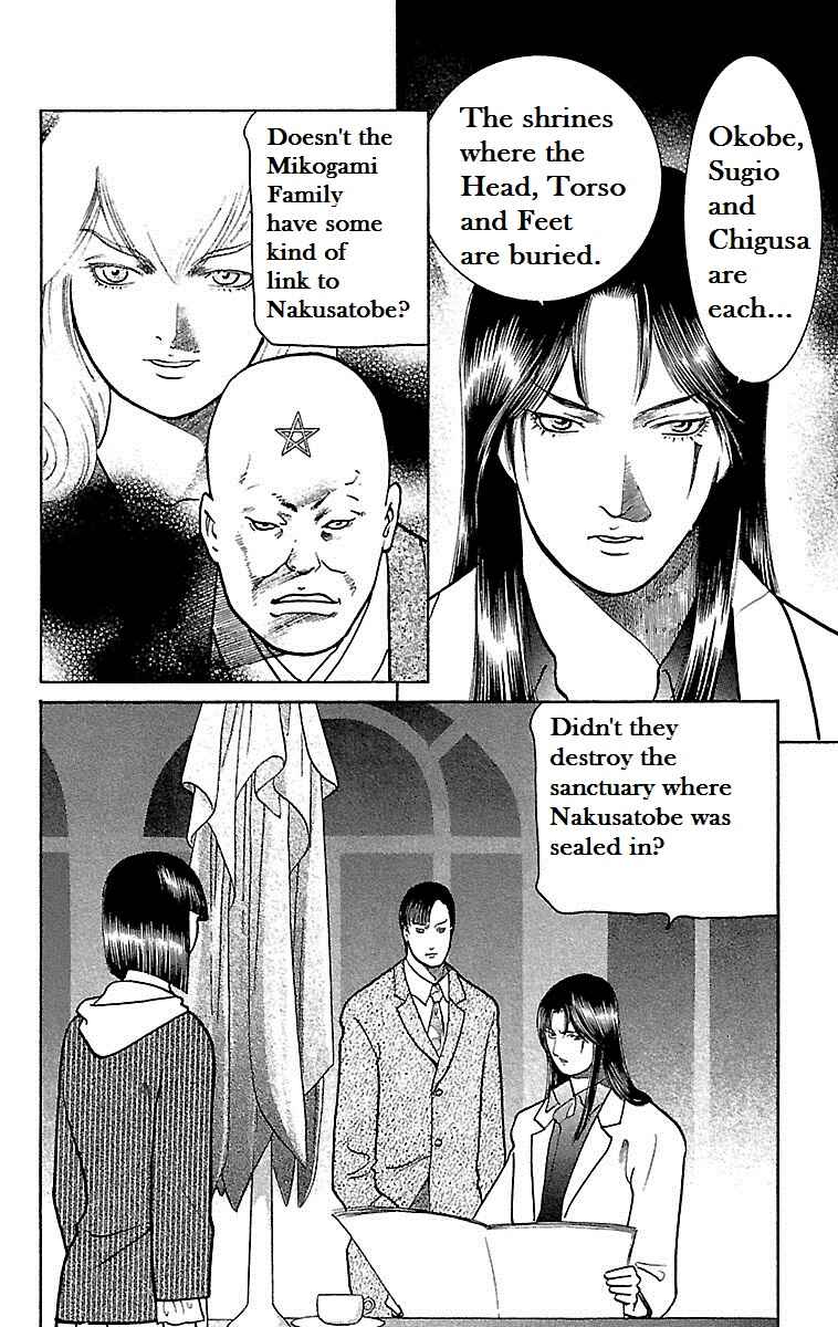 Page 13 Chapter 8 Shin Karura Dance!