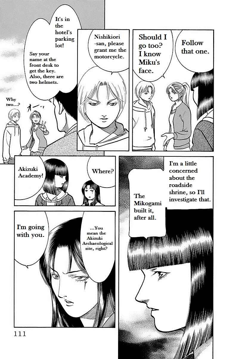 Page 16 Chapter 8 Shin Karura Dance!