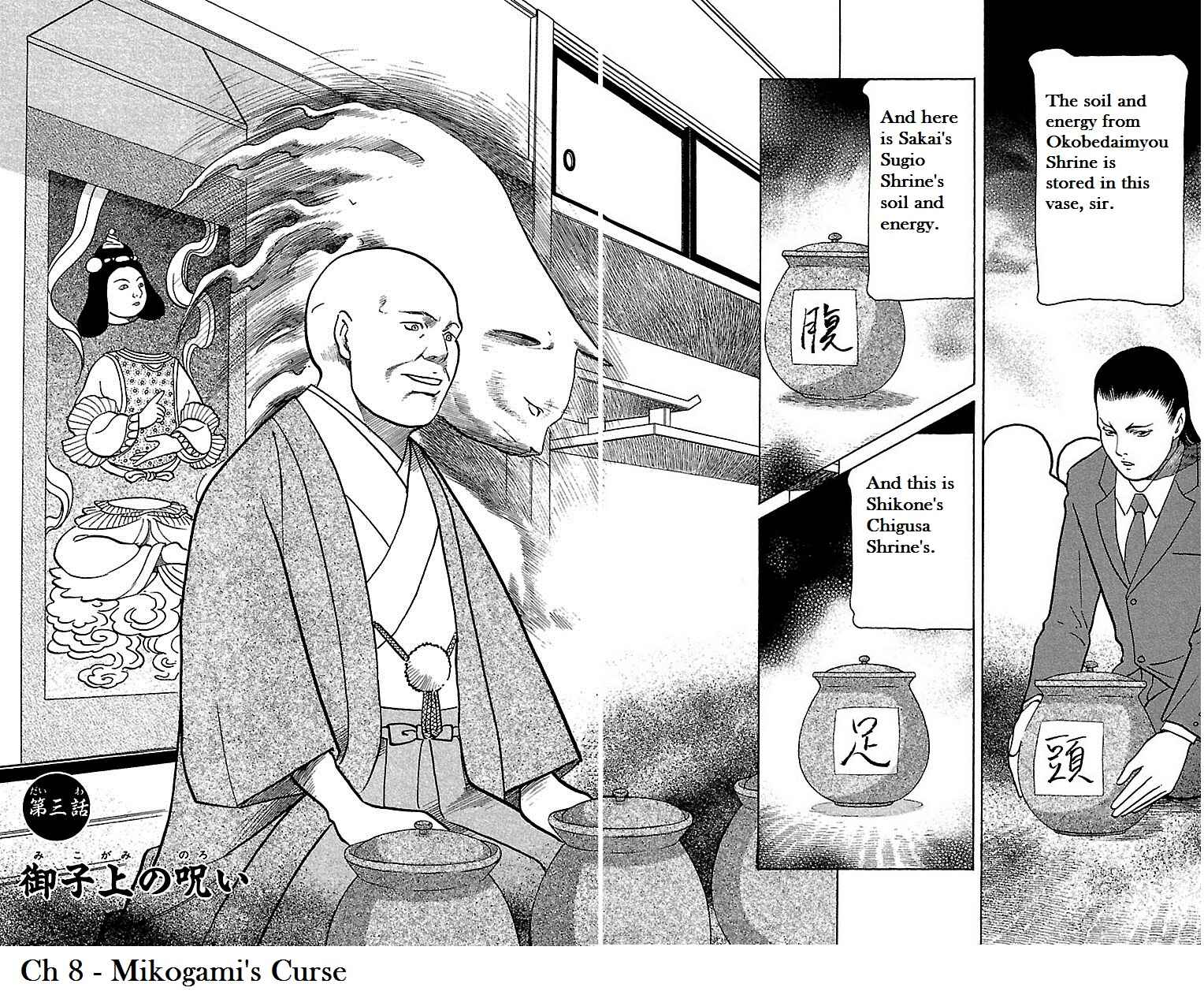 Page 2 Chapter 8 Shin Karura Dance!