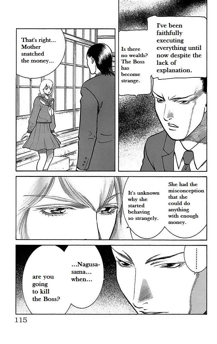 Page 20 Chapter 8 Shin Karura Dance!