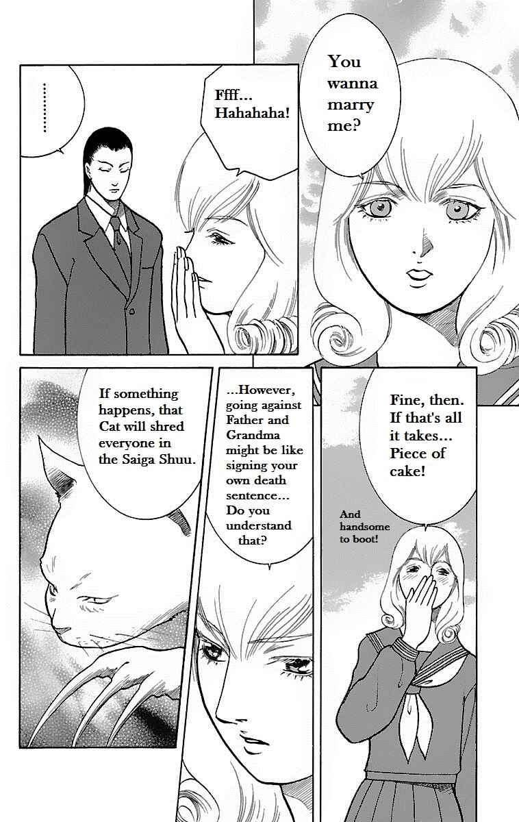 Page 23 Chapter 8 Shin Karura Dance!