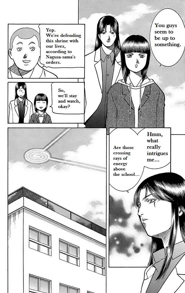 Page 29 Chapter 8 Shin Karura Dance!