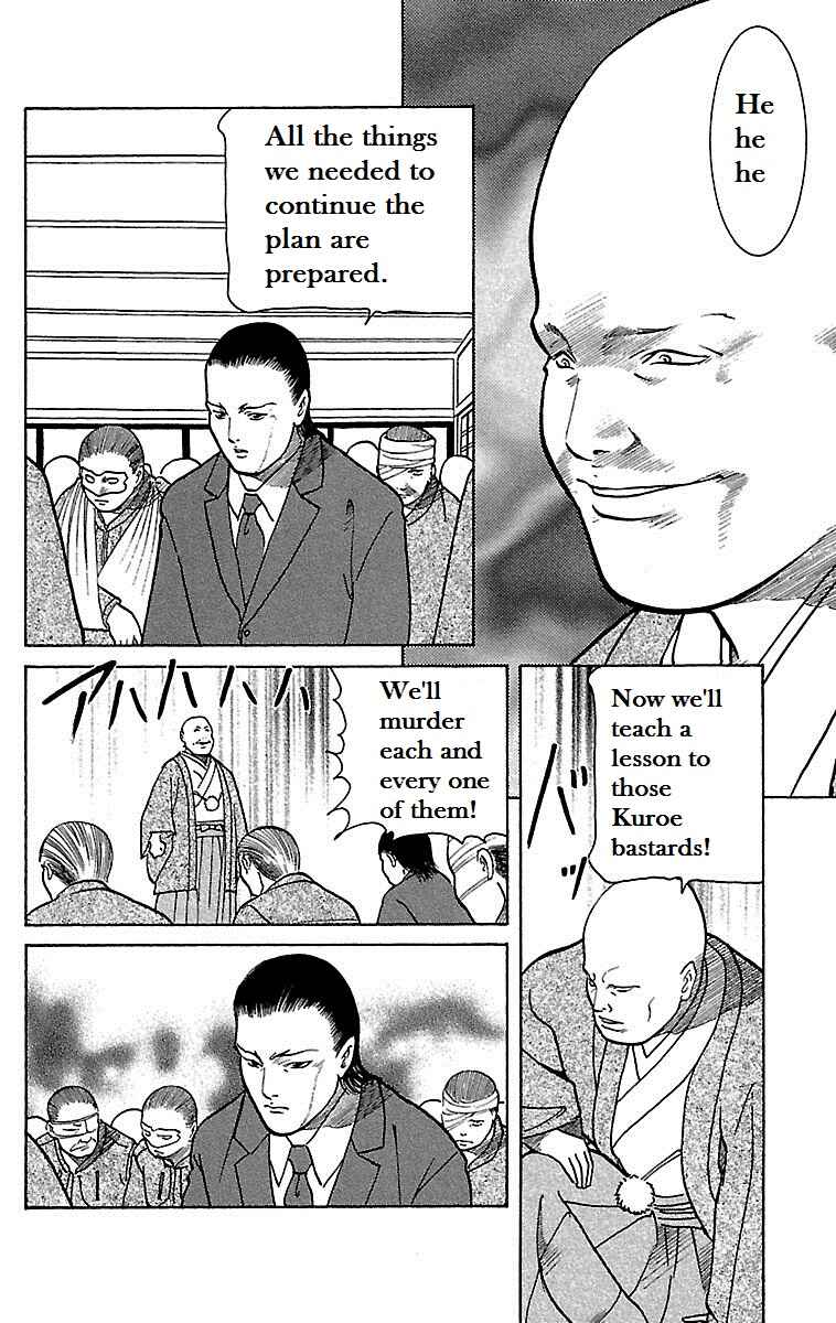 Page 3 Chapter 8 Shin Karura Dance!
