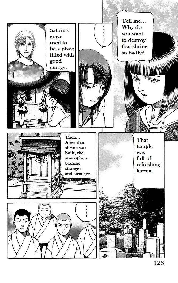 Page 33 Chapter 8 Shin Karura Dance!