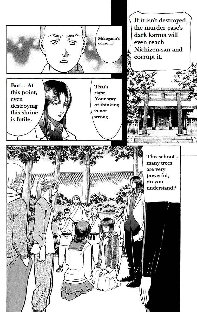Page 35 Chapter 8 Shin Karura Dance!