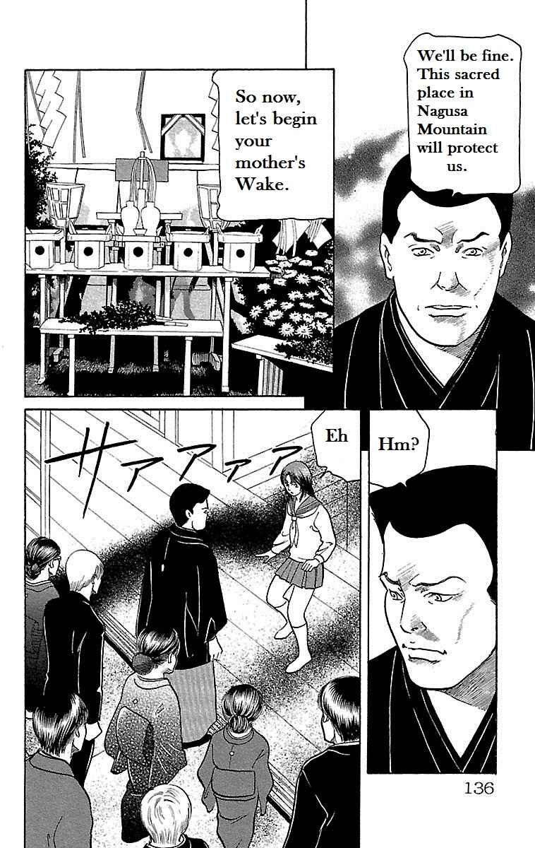 Page 40 Chapter 8 Shin Karura Dance!