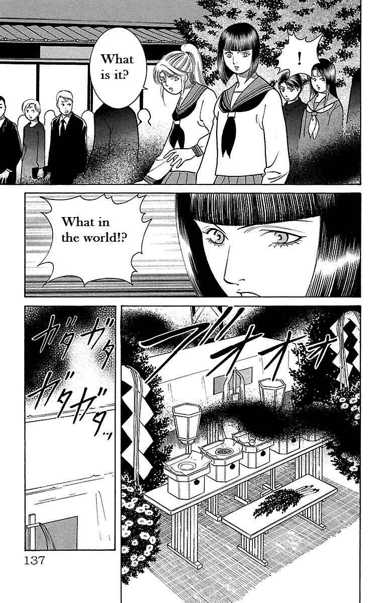 Page 41 Chapter 8 Shin Karura Dance!