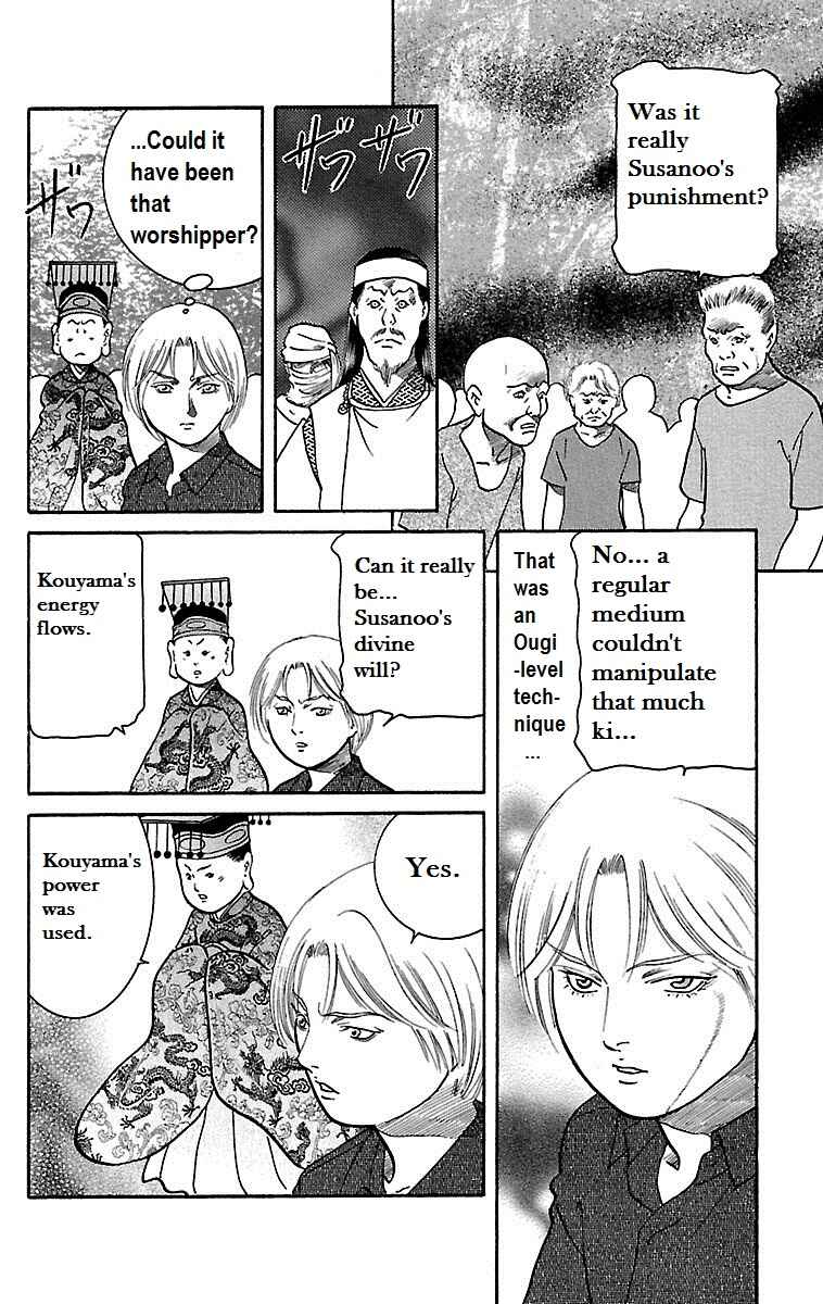 Page 15 Chapter 15 Shin Karura Dance!