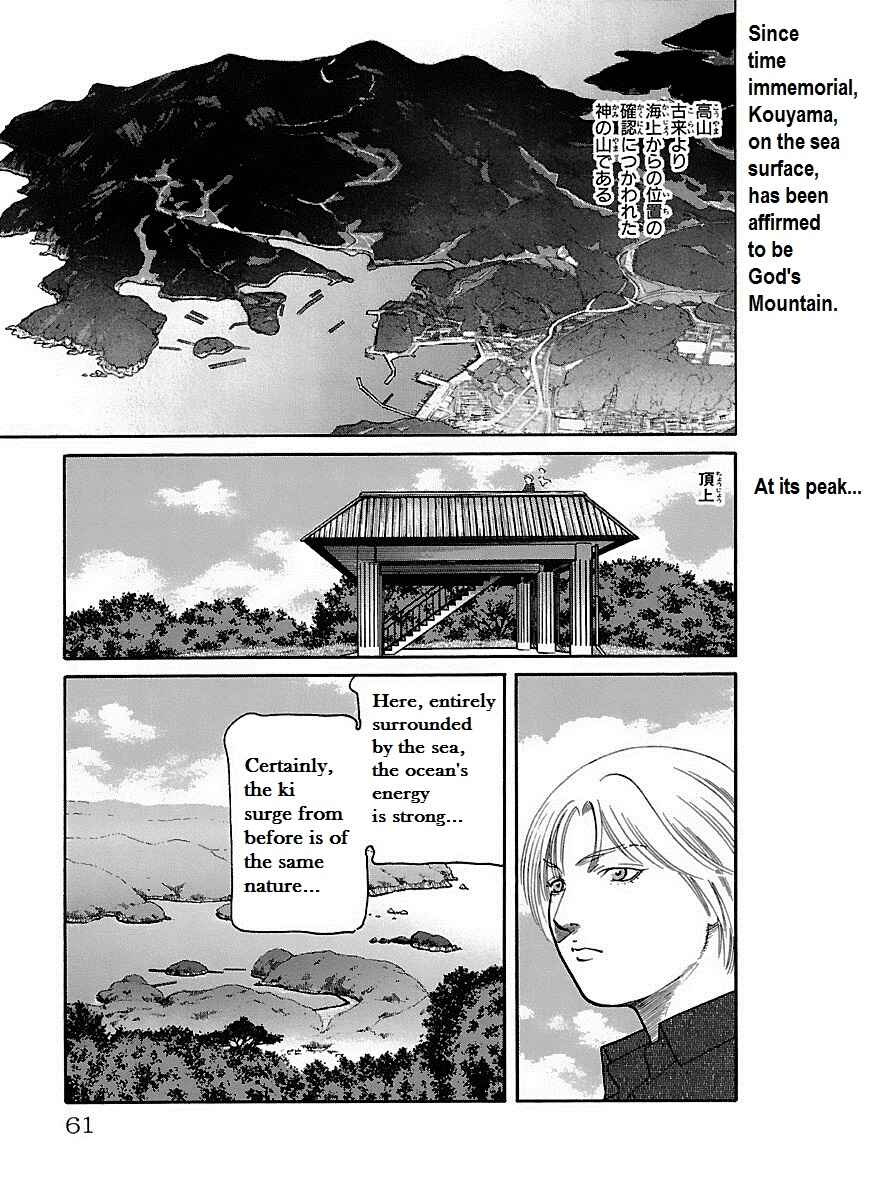 Page 16 Chapter 15 Shin Karura Dance!