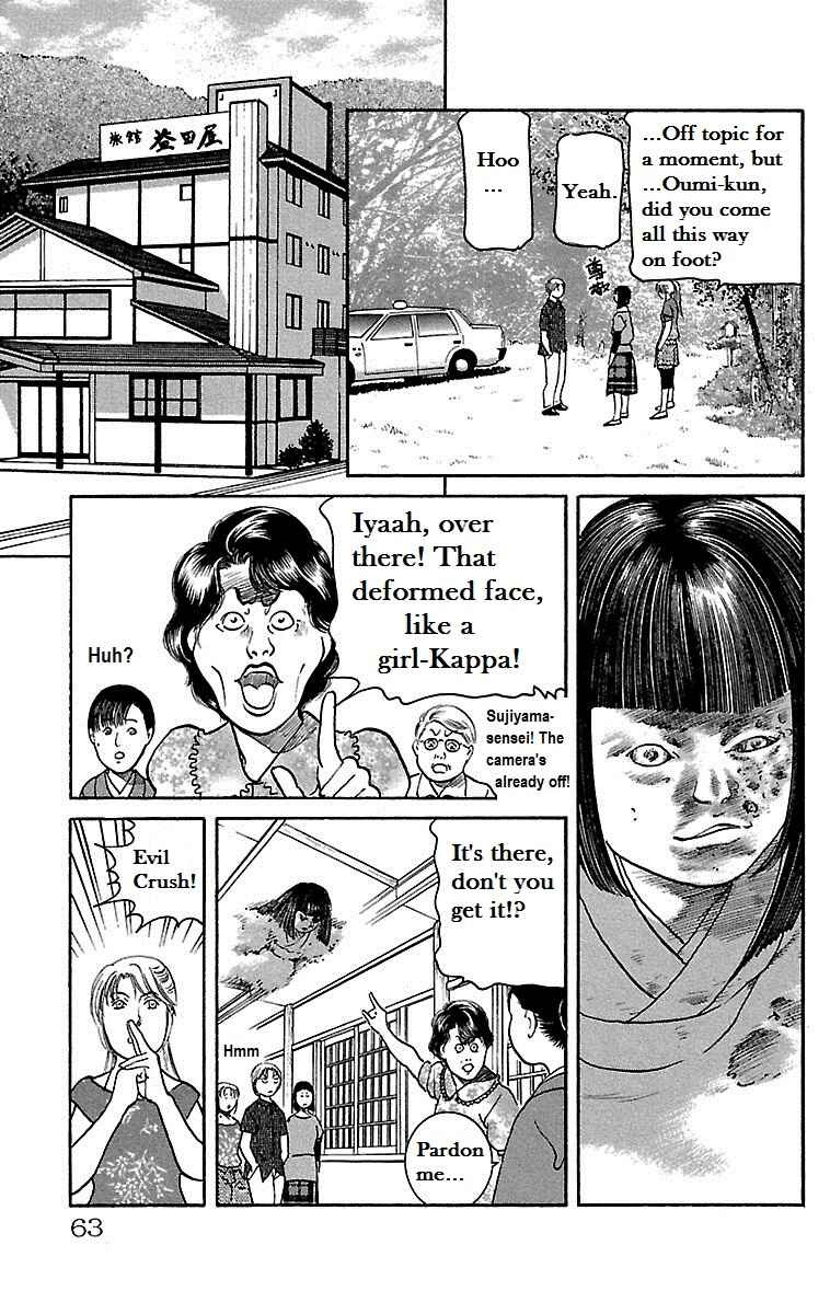 Page 18 Chapter 15 Shin Karura Dance!