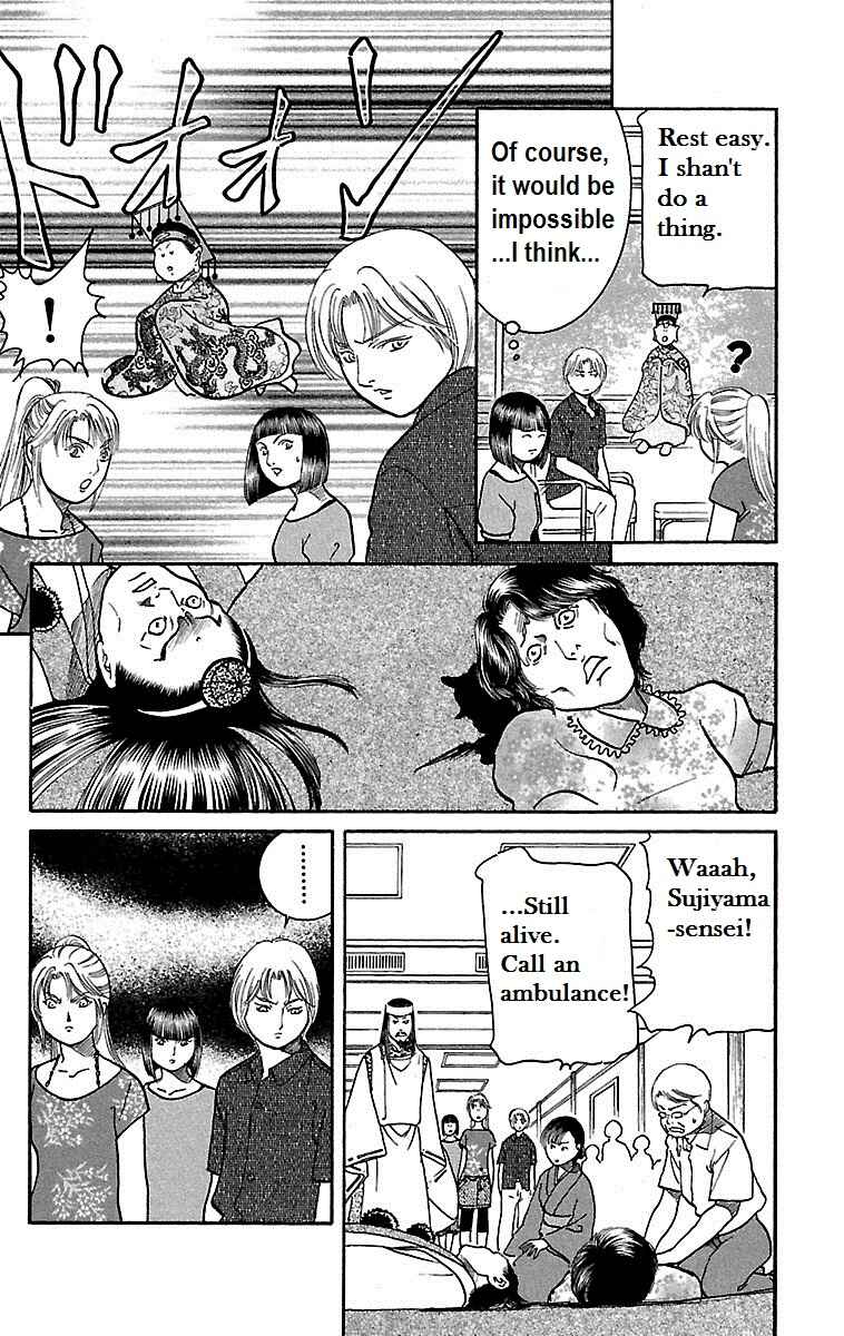 Page 21 Chapter 15 Shin Karura Dance!