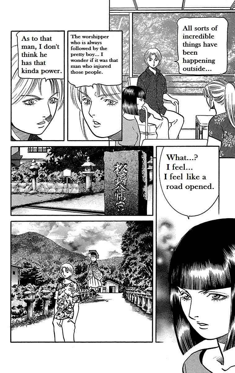 Page 23 Chapter 15 Shin Karura Dance!
