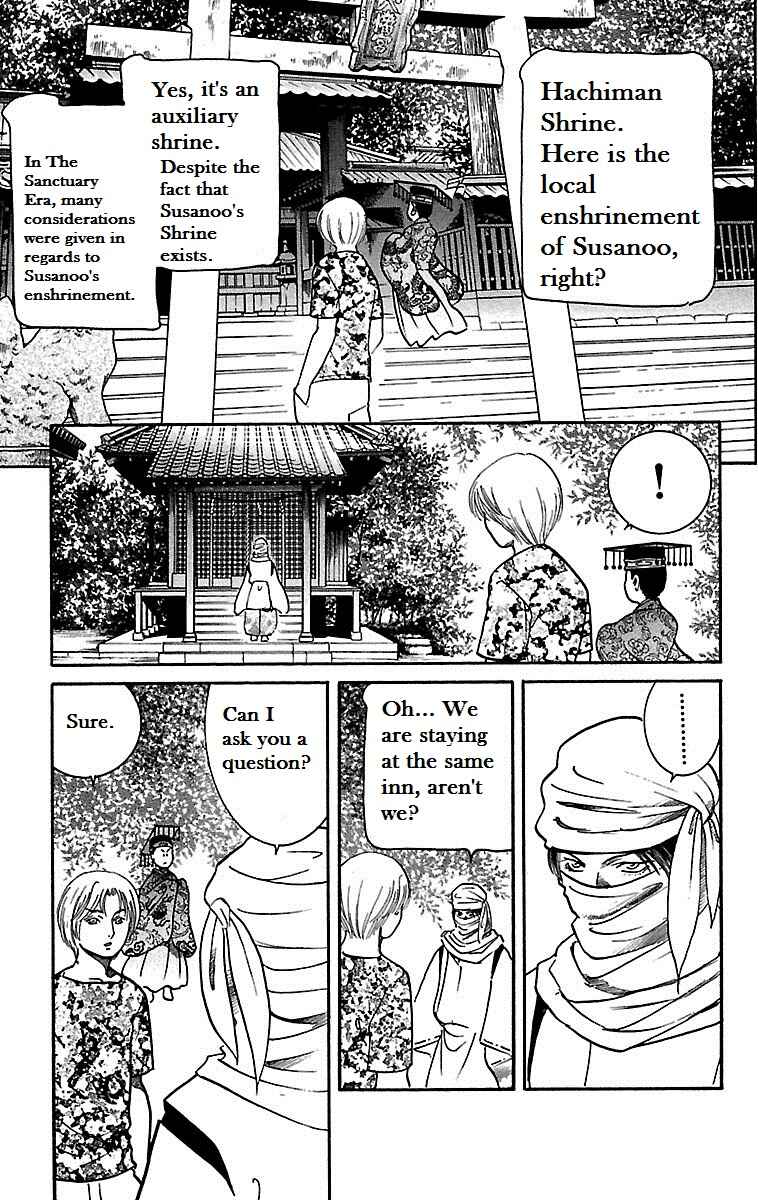 Page 24 Chapter 15 Shin Karura Dance!