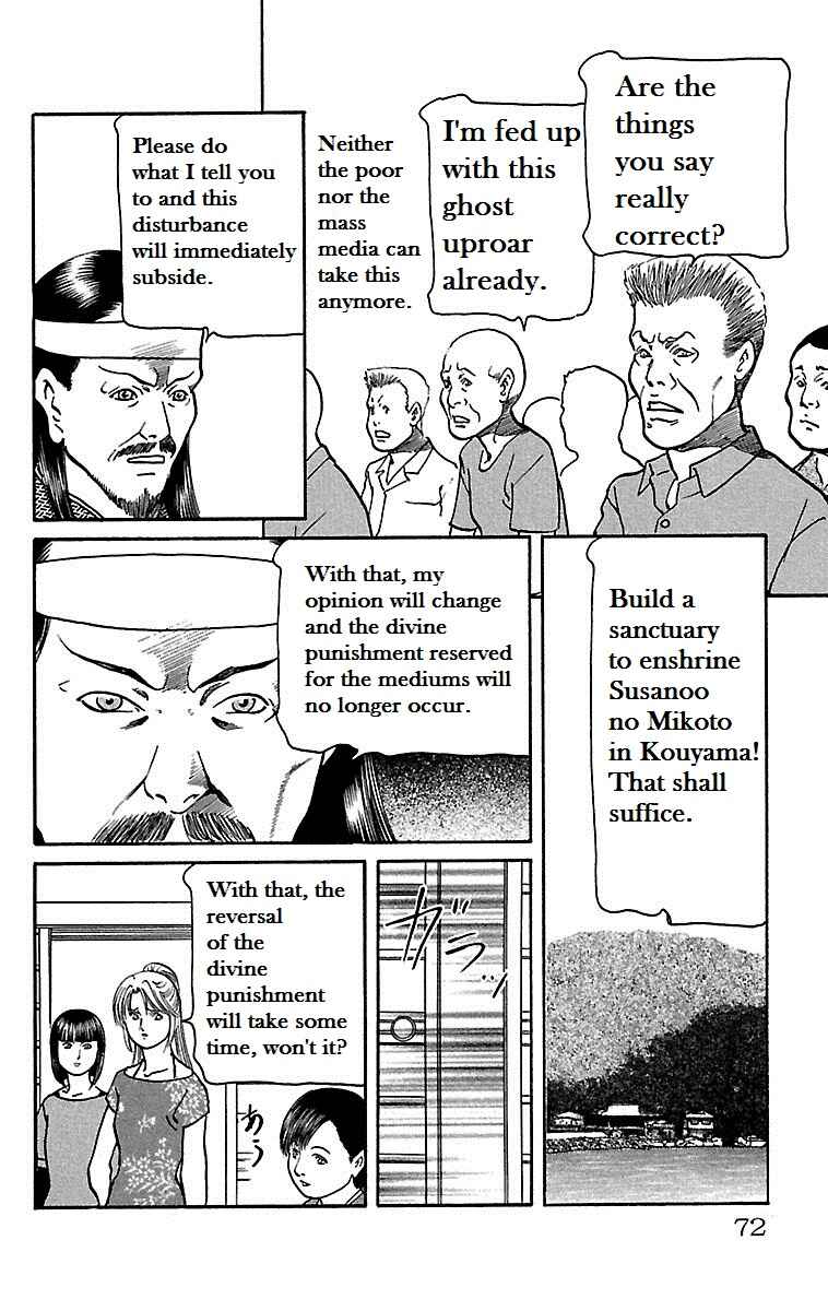 Page 27 Chapter 15 Shin Karura Dance!