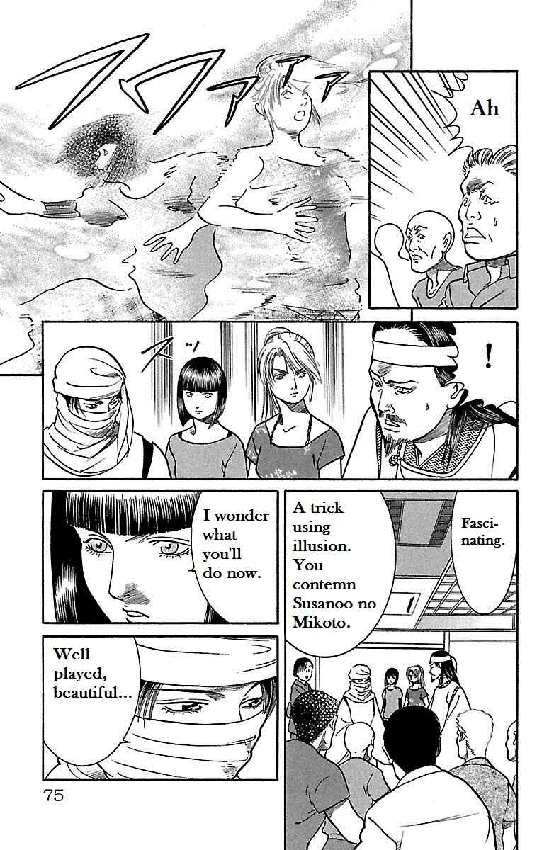 Page 30 Chapter 15 Shin Karura Dance!