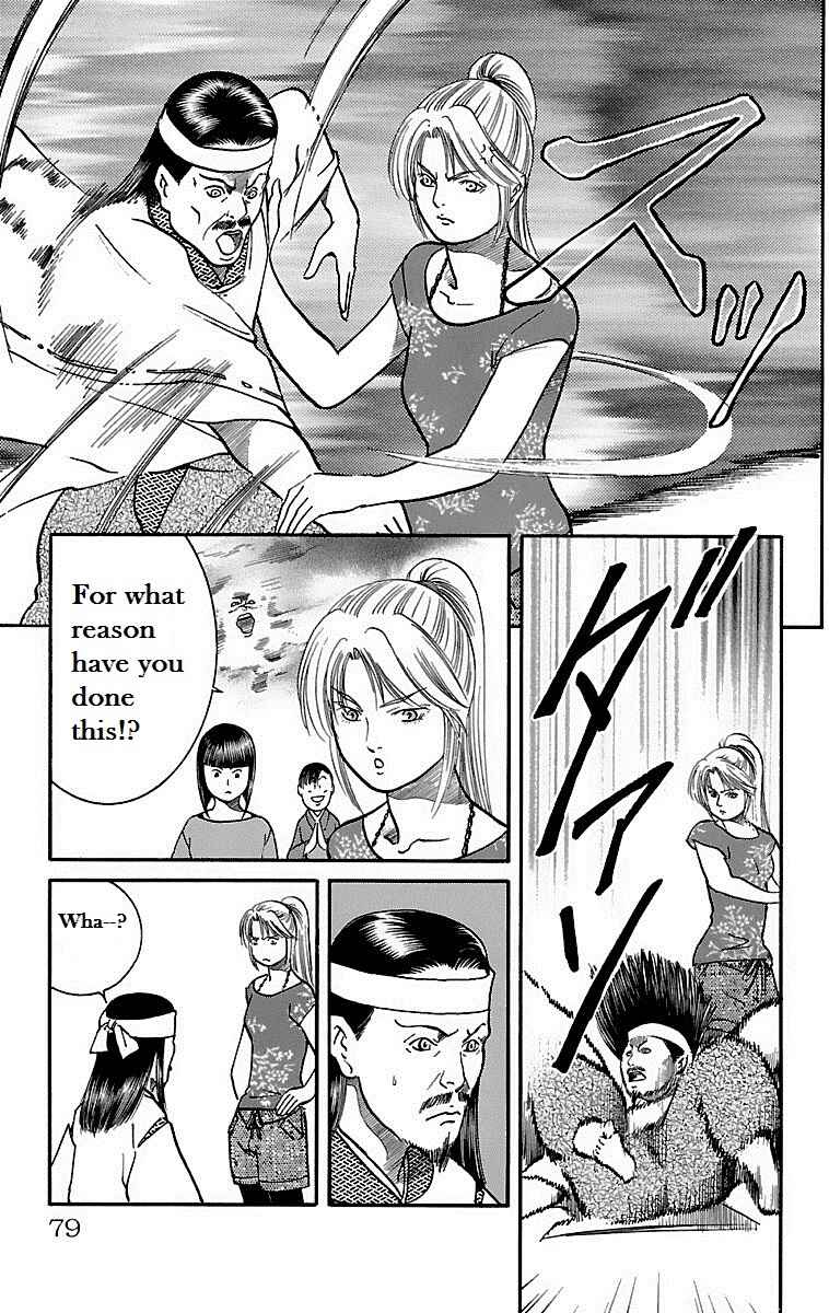 Page 33 Chapter 15 Shin Karura Dance!