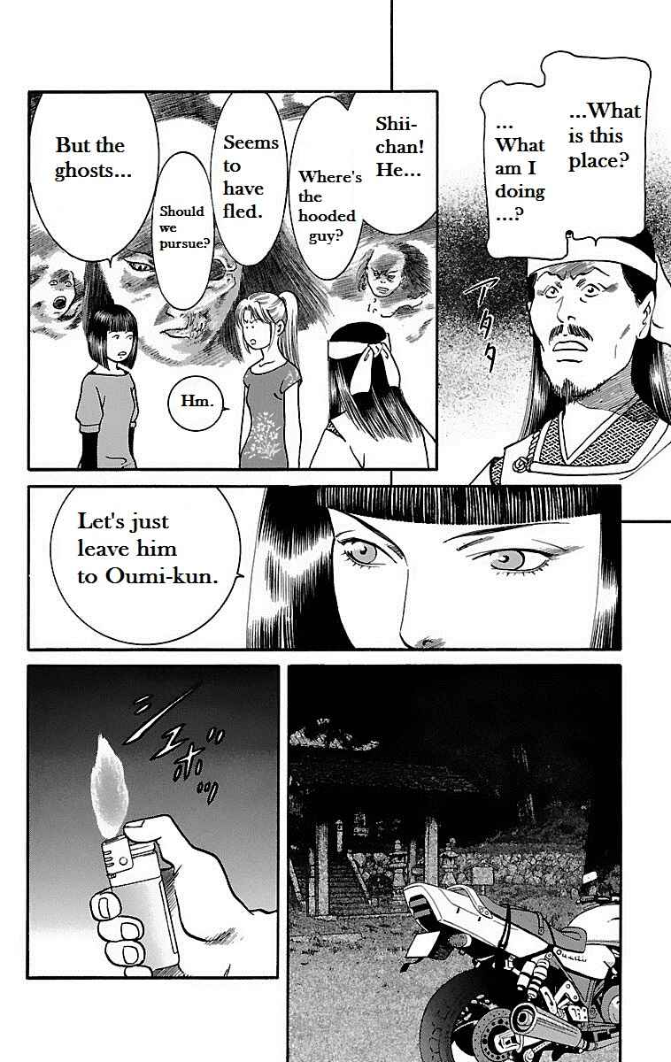 Page 34 Chapter 15 Shin Karura Dance!