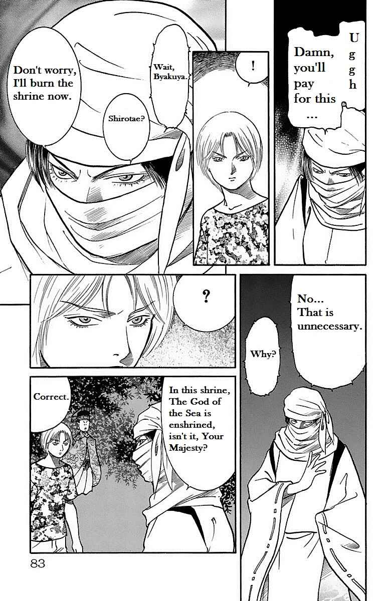 Page 37 Chapter 15 Shin Karura Dance!