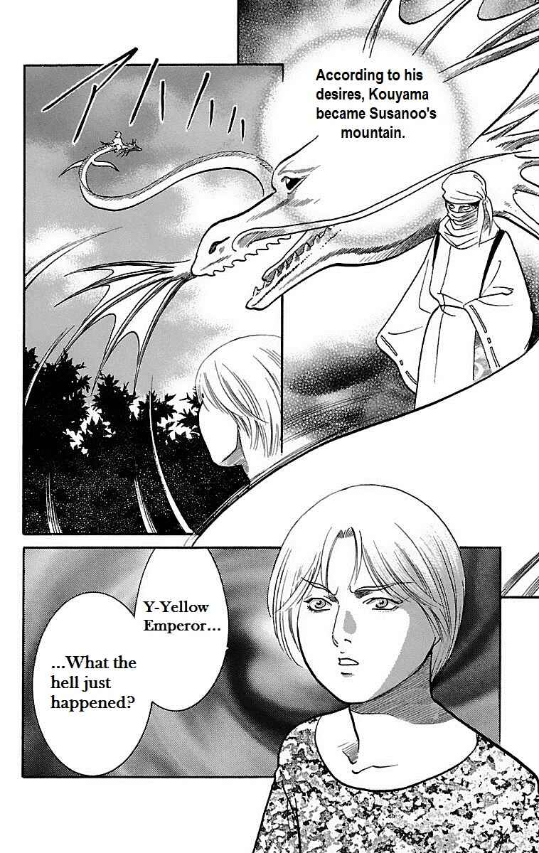 Page 39 Chapter 15 Shin Karura Dance!