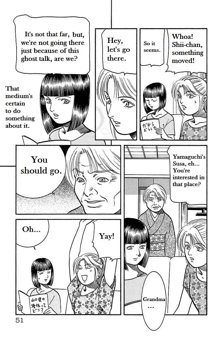 Page 6 Chapter 15 Shin Karura Dance!