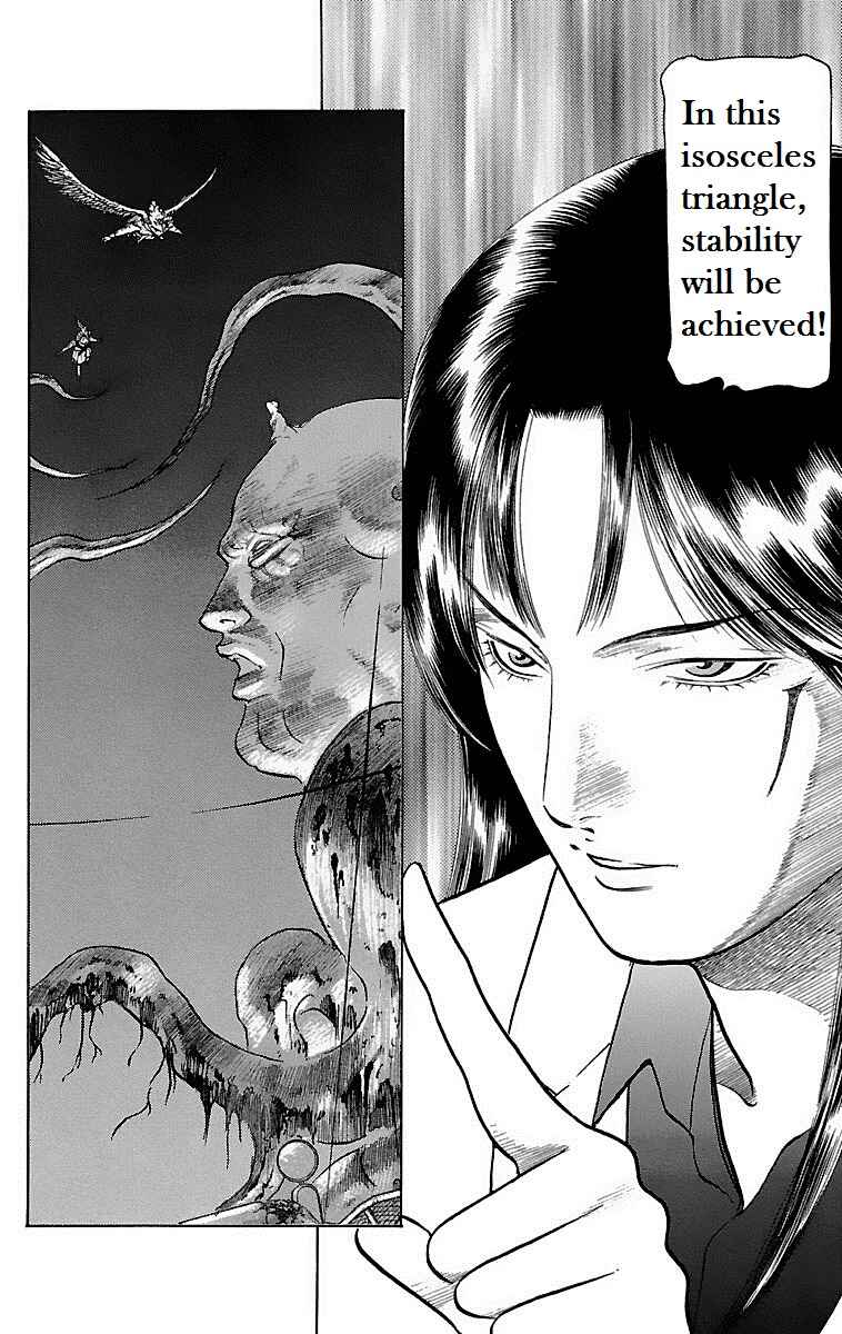 Page 11 Chapter 14 Shin Karura Dance!