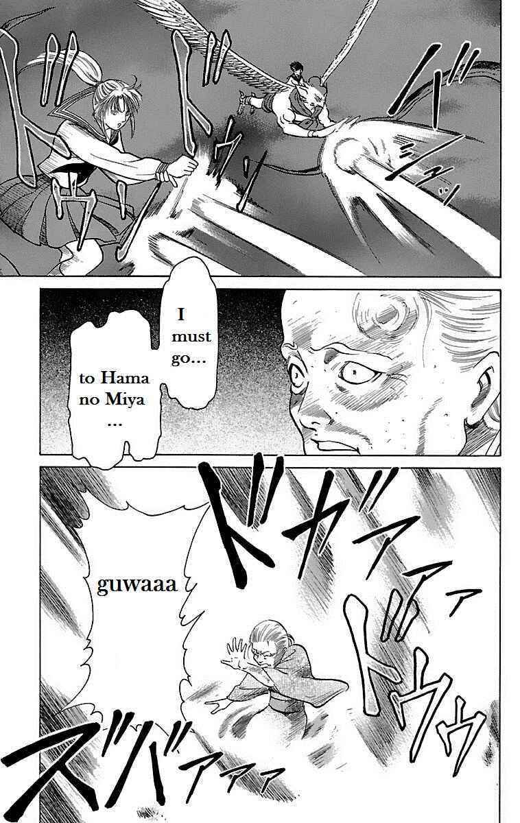 Page 12 Chapter 14 Shin Karura Dance!