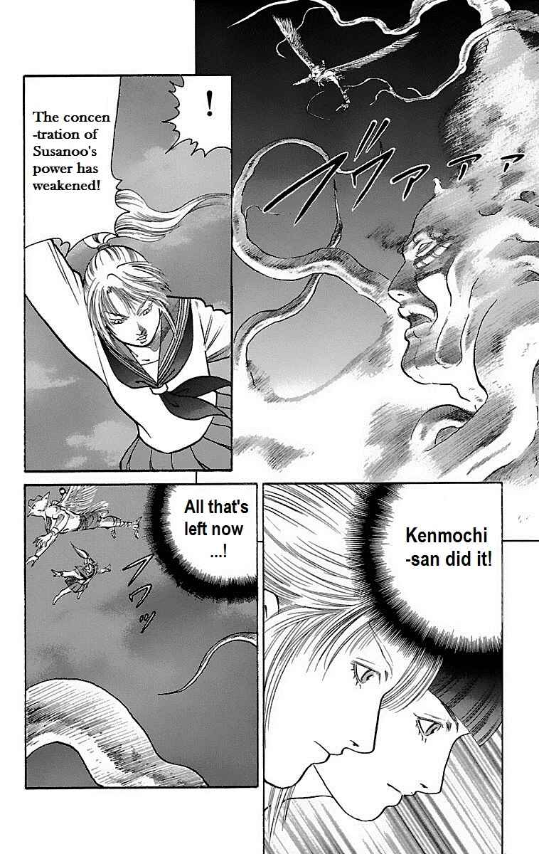 Page 13 Chapter 14 Shin Karura Dance!