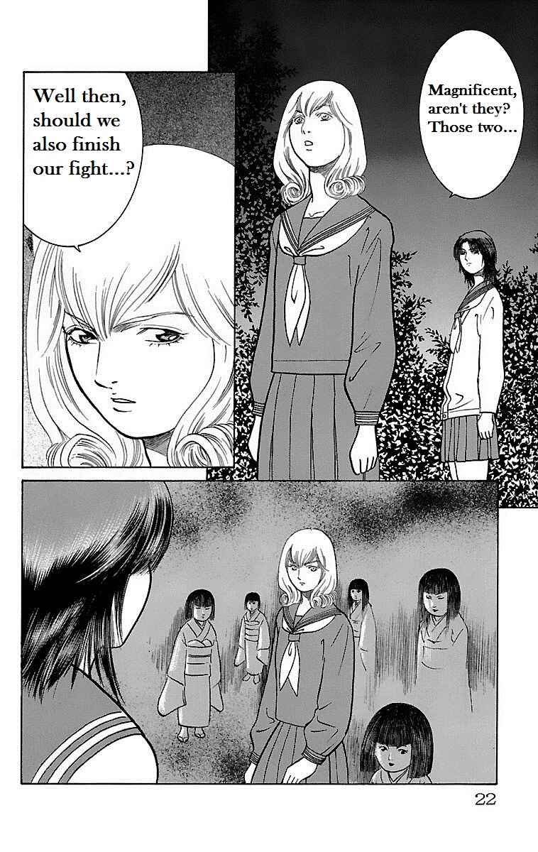 Page 17 Chapter 14 Shin Karura Dance!
